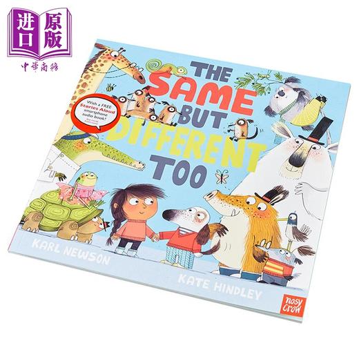 预售 【中商原版】Kate Hindley:我们一样不一样 The Same But Different Too 低幼童书 亲子绘本 性格启蒙 睡前故事 精品绘本 英文原版 商品图1