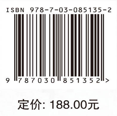岩溶山区地下水与建筑结构抗浮 宋小庆等 9787030851352 商品图4