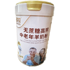 臻牧820g无蔗糖高钙中老年羊奶粉 商品缩略图0