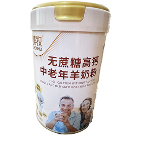 臻牧820g无蔗糖高钙中老年羊奶粉