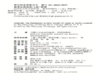美国大众社会的监狱：斯坦特维拉  詹姆斯·雅各布斯 著  王秀梅 张雪 译  北京大学出版社 商品缩略图2