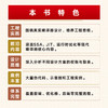 编译器设计（第3版） 优化 编译原理 算法 工程师 院校教材 商品缩略图3