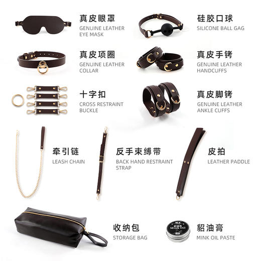 【情趣用品】谜姬 玩咖小牛皮套装sm束缚调情 商品图9