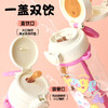 优仅夏季便携水杯高颜值多巴胺带吸管双饮杯Tritan材质安全无异味 商品缩略图11
