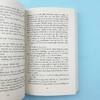 屠夫十字镇 英文原版小说 Butcher's Crossing 英文版进口原版英语经典文学书籍 约翰威廉斯 Vintage Classics 正版可搭斯通纳 商品缩略图4