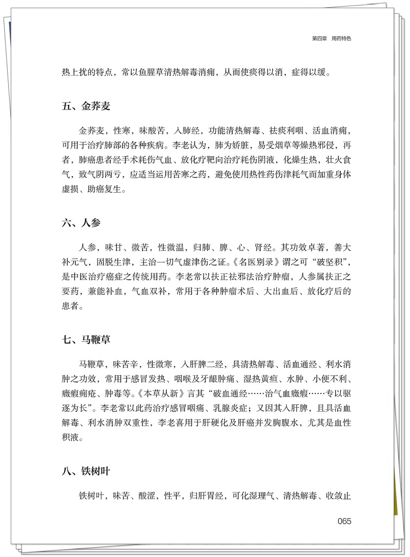 试读2.jpg