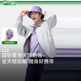 蕉下轻薄自收纳渔夫防晒帽GP739