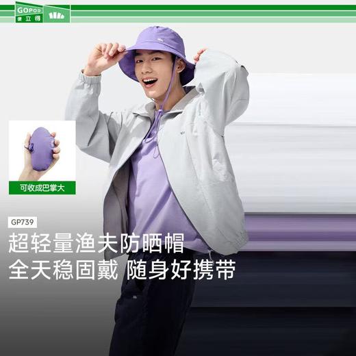 蕉下轻薄自收纳渔夫防晒帽GP739 商品图0