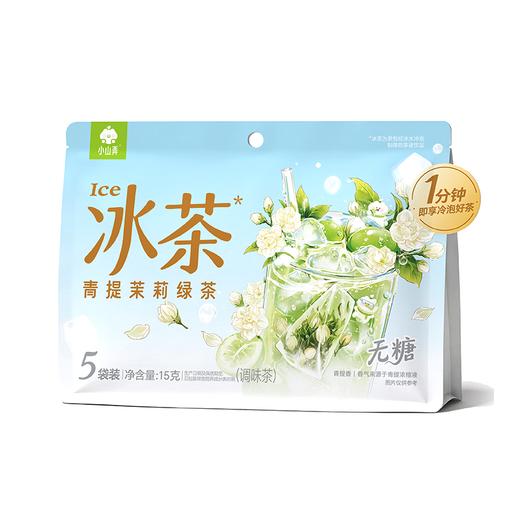 小山弄15g青提茉莉绿茶 商品图0