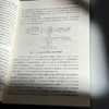 孤独症儿童教育康复的理论与实践 特殊教育专业 特殊儿童课程与教学 康复治疗学 学前教育 商品缩略图9