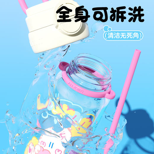 优仅夏季便携水杯高颜值多巴胺带吸管双饮杯Tritan材质安全无异味 商品图13