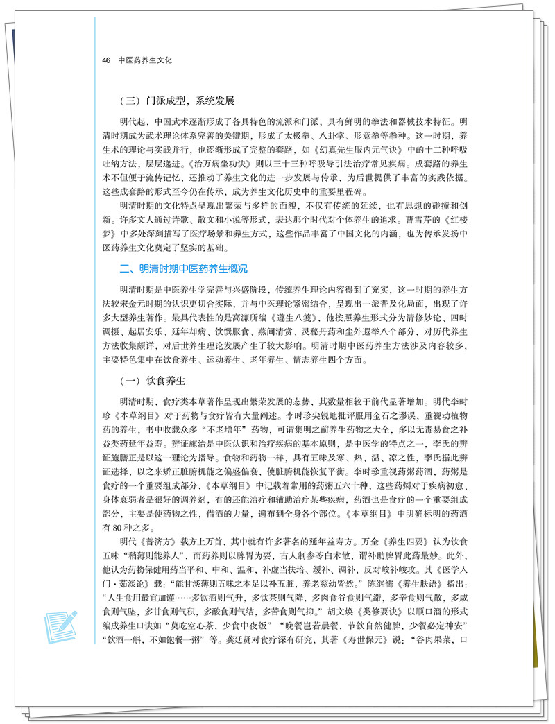 试读1.jpg
