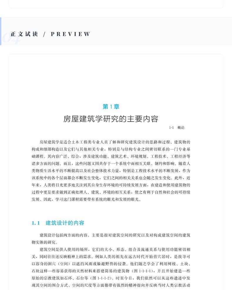 图书详情页_11.jpg