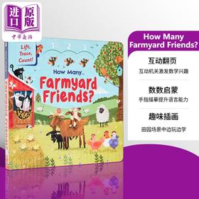 【中商原版】机关书 农场动物百科 How Many Farmyard Friends 英文原版 儿童纸板书绘本 翻翻书 亲子认知识物图画书 进口童书