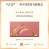 【奶皇迎月礼盒】迷你蛋黄奶皇月饼拼迷你蛋黄白莲蓉月饼 中秋送礼奇华饼家中国香港进口 商品缩略图1