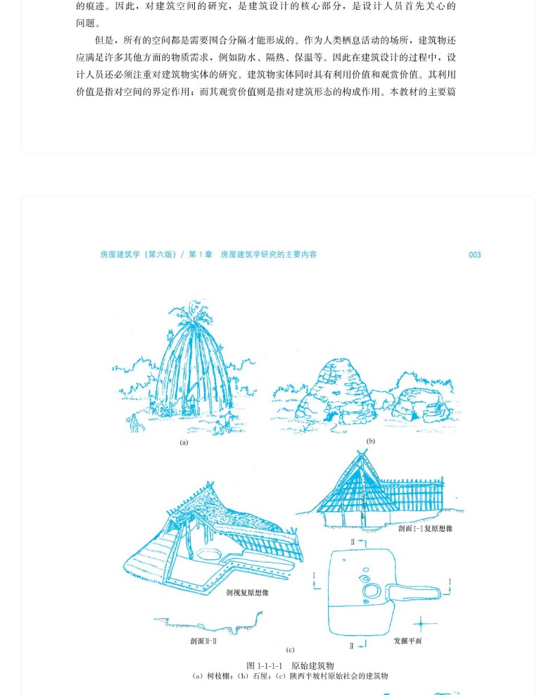图书详情页_12.jpg