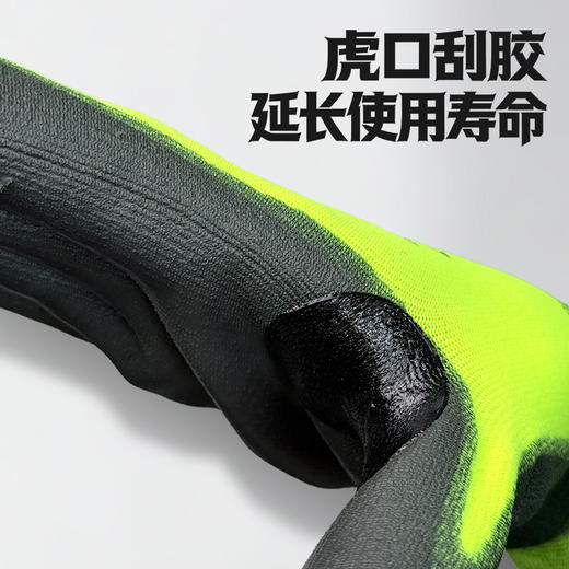 TOUGHBUILT拓必得TB-P2-01-1-W轻薄PU浸胶可触屏高弹透气乳胶涂层一级防割手套灰白 商品图5