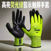 TOUGHBUILT拓必得TB-P2-01-1-W轻薄PU浸胶可触屏高弹透气乳胶涂层一级防割手套灰白 商品缩略图1