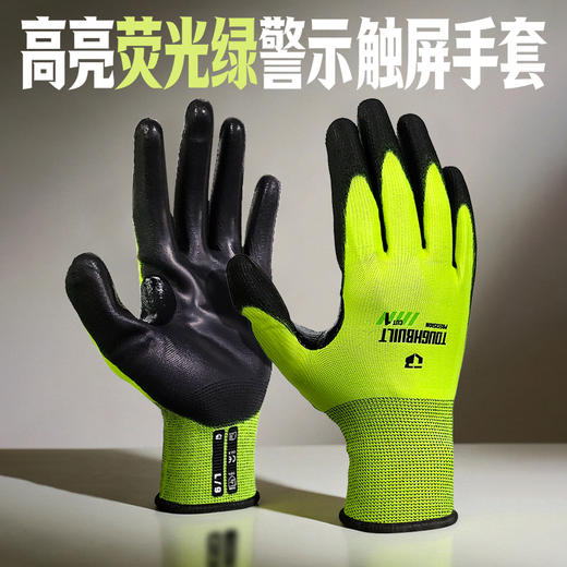 TOUGHBUILT拓必得TB-P2-01-1-W轻薄PU浸胶可触屏高弹透气乳胶涂层一级防割手套灰白 商品图1