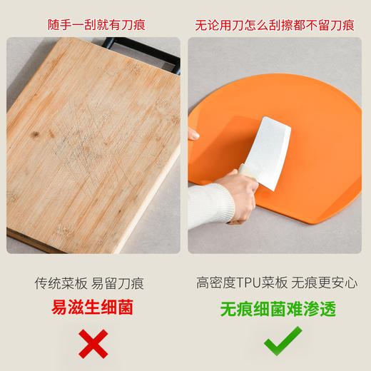 开启健康生活【多功能抗菌砧板】食品级TPU 高密度柔韧抗刀痕 不发霉 不染色 耐高温 可洗碗机清洗 任意弯曲回弹如初 商品图3