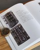 《东方既白：春秋战国文物大联展》，8开，布脊平装，岳麓书社2017年版，深圳雅昌印刷，264页，定价370，售价228元。
  商品缩略图6