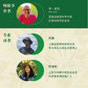 自然的形状 DK全新科普典藏百科精装全彩 商品缩略图3