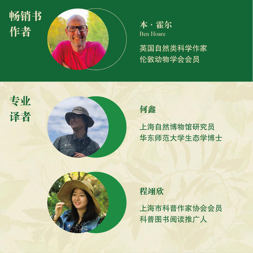 自然的形状 DK全新科普典藏百科精装全彩 商品图3
