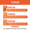 2027高考总复习用 高考快递:真题汇编+真题分类集训 3年真题汇编 三年看趋势，刷题超简单! 《高考快递真题汇编》助你高效科学备考，3步精准提分 果麦出品 商品缩略图4