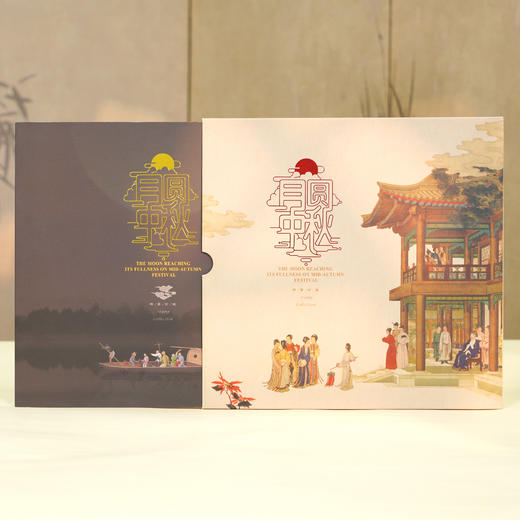 《月圆中秋》邮票珍藏册 中国集邮总公司 大版张套票全套 中秋礼赠收藏邮册 商品图8