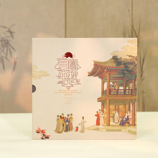 《月圆中秋》邮票珍藏册 中国集邮总公司 大版张套票全套 中秋礼赠收藏邮册 商品图0