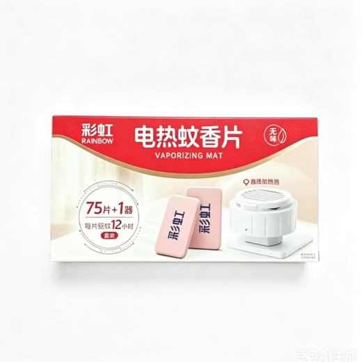 彩虹75片蚊香片器超值装 商品图0
