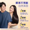 飘柔400ml人参滋养修护润发乳 商品缩略图1