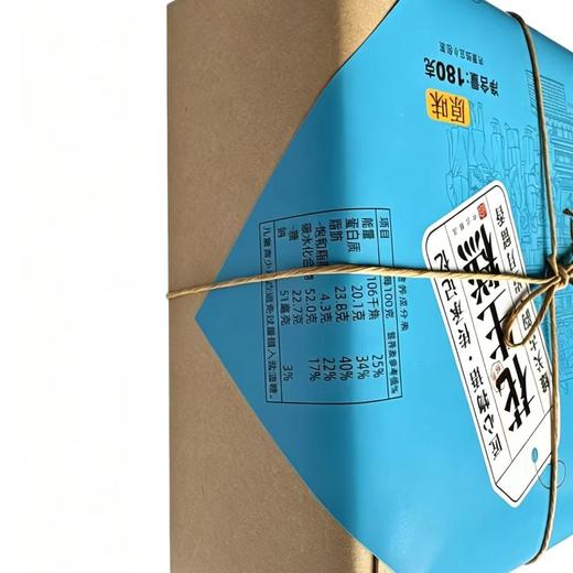 秦榆180g原味花生糕 商品图1