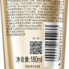潘婷180ml3分钟奇迹奢护乳液修护精华霜 商品缩略图2