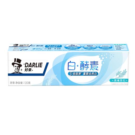 DARLIE120g白酵素清新薄荷牙膏 商品图1