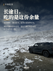 羌塘穿越与象雄文明｜ 11日极地环线 ｜ 可加冈仁波齐转山 ｜ 阿里北线 商品缩略图4