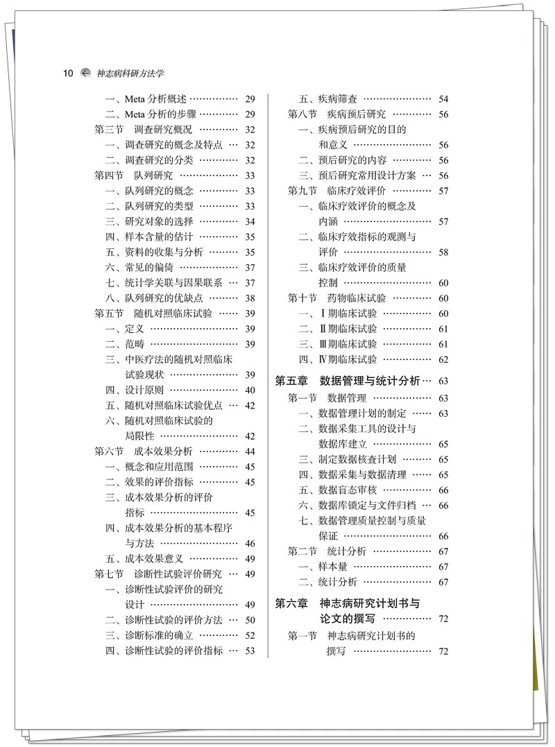 目录2.jpg