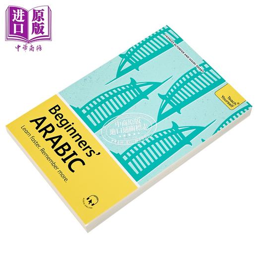 【中商原版】Beginners Arabic 阿拉伯语入门 学得更快记得更牢自学教材英文原版Teach Yourself Beginners Language Learning 商品图2