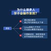 学会如何自制操作系统 一个64位操作系统的设计与实现 操作系统 自制 Linux 商品缩略图2
