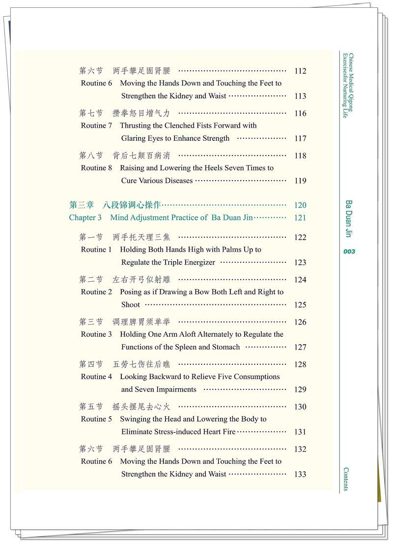 目录3.jpg