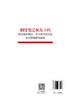 【官方旗舰店】制度变迁视角下的劳动保护强化、企业资本深化与企业劳动雇佣实践 创新性拓展了劳动保护与资本深化关系的分析视角  商品缩略图1