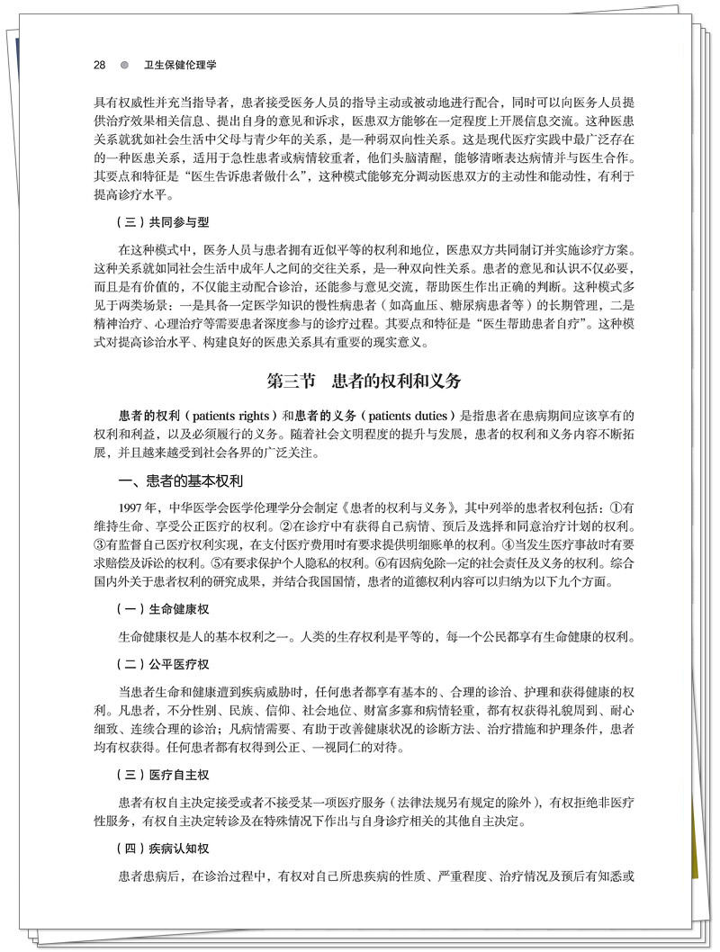 试读1.jpg