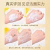 旁氏75g米粹润白洁面乳 商品缩略图5