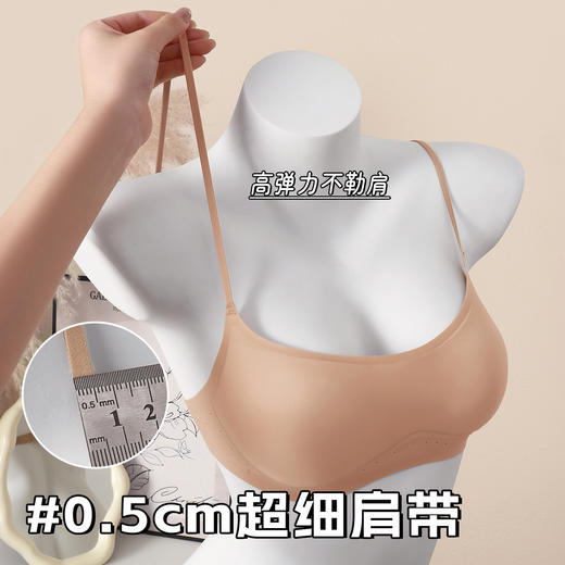 （79选两件，118选四件，4件立减40元）【超低领口 美背交叉多种穿法】喵小仟 超低领口美背内衣 单件不发货，需拍2件/4件 商品图1