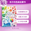 英文原版 Usborne Big Book of Colours 孩子的色彩启蒙全书 颜色识别 11大色系130余种颜色 早教启蒙认知 艺术启蒙童书 纸板书 商品缩略图0