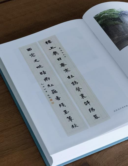 《南长街五十四号藏梁氏重要档案.书信》《南长街五十四号藏梁氏重要档案.手稿.书籍.器物》《南长街五十四号藏梁氏重要档案.论文集》 商品图4