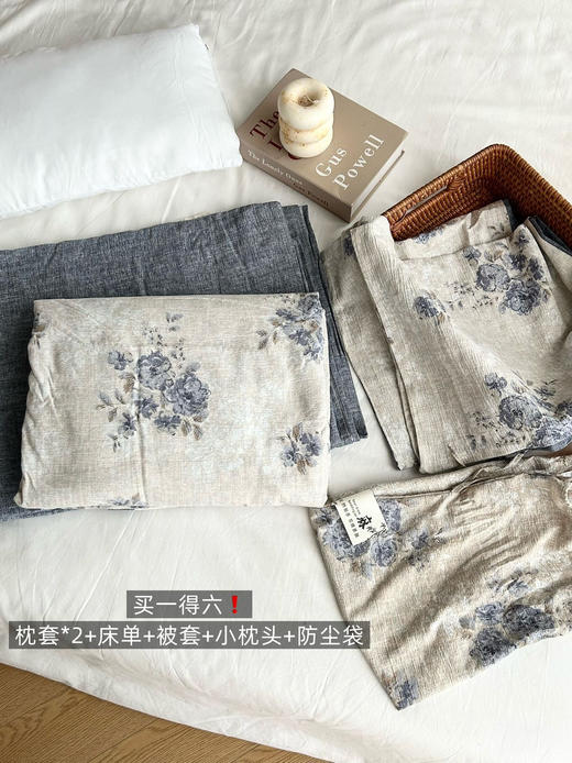 捡大便宜了‼️季末加送抱枕‼️【新中式复古竹锦麻六件套】古法植物印染工艺，母婴级安全！不掉色，不变形，不缩水贝 商品图3