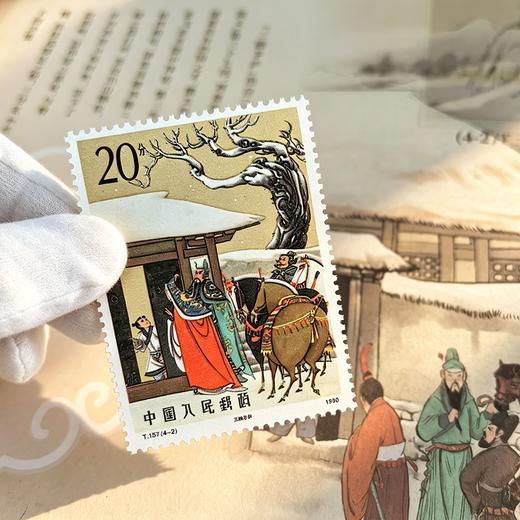 热卖中！【中国集邮官方出品】《四大名著》邮票珍藏套装 商品图7