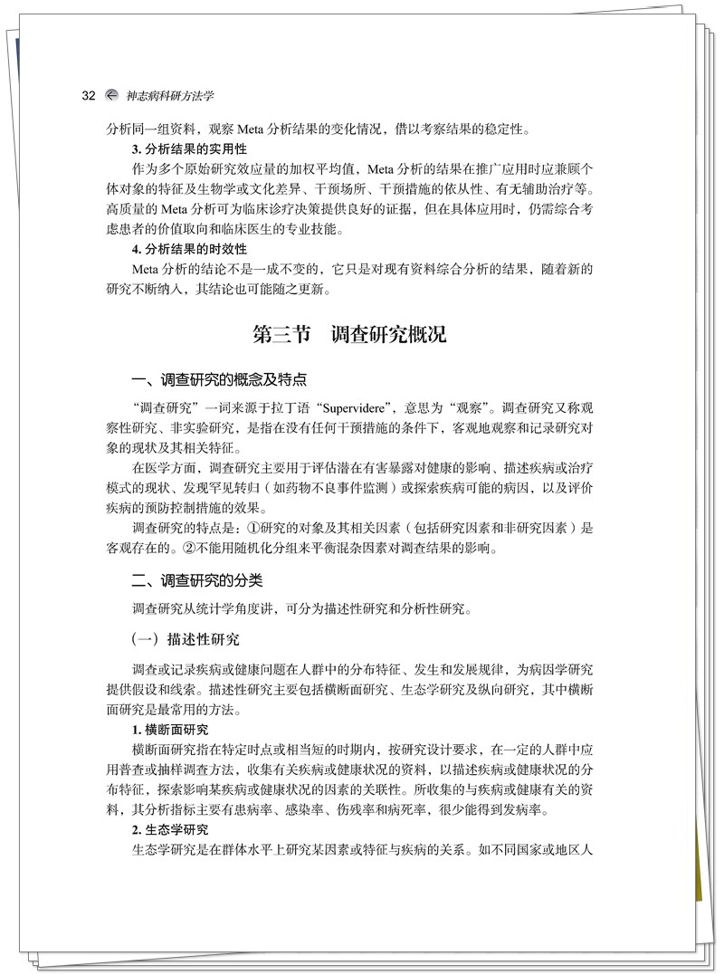 试读1.jpg