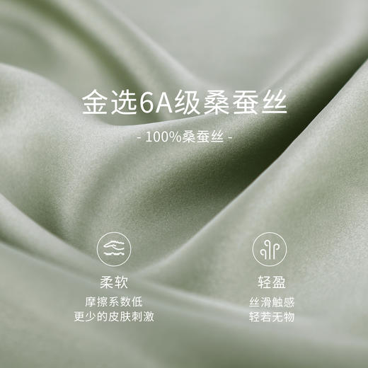 【好物馆】金三塔女真丝简约吊带裙YSFAA317 商品图4